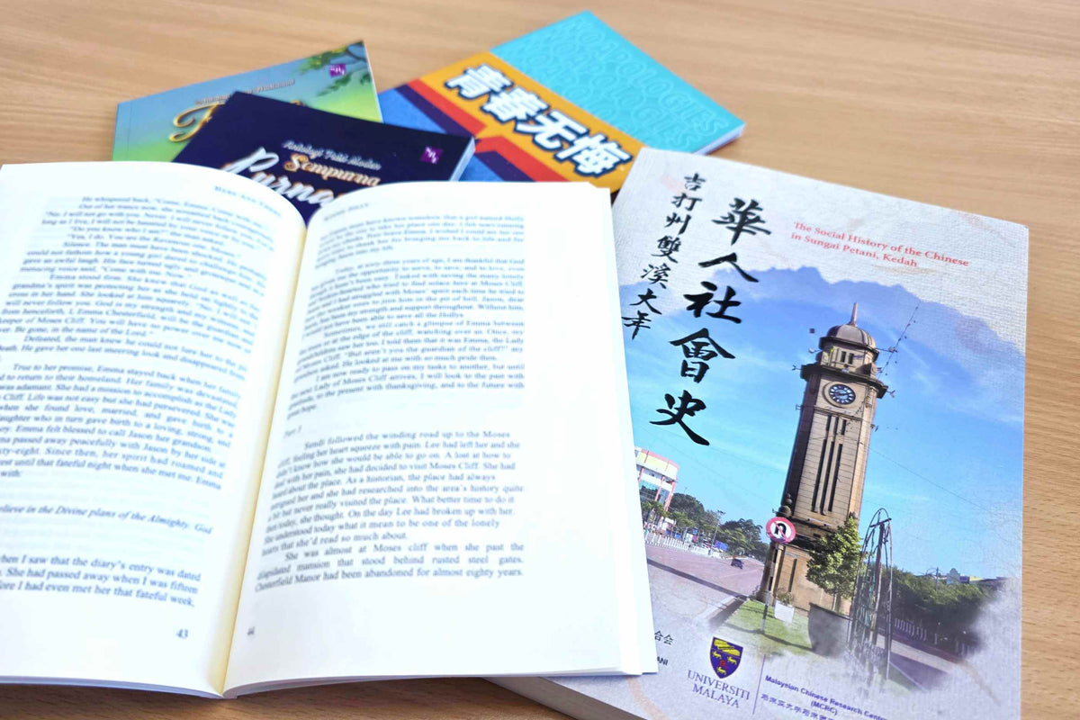 Print Novel Book