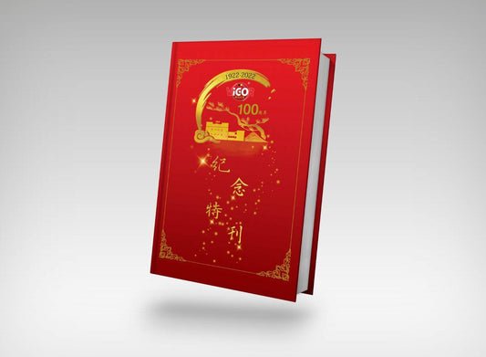 Hardcover Book Printing