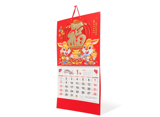 Chinese Lunar Calendar Printing