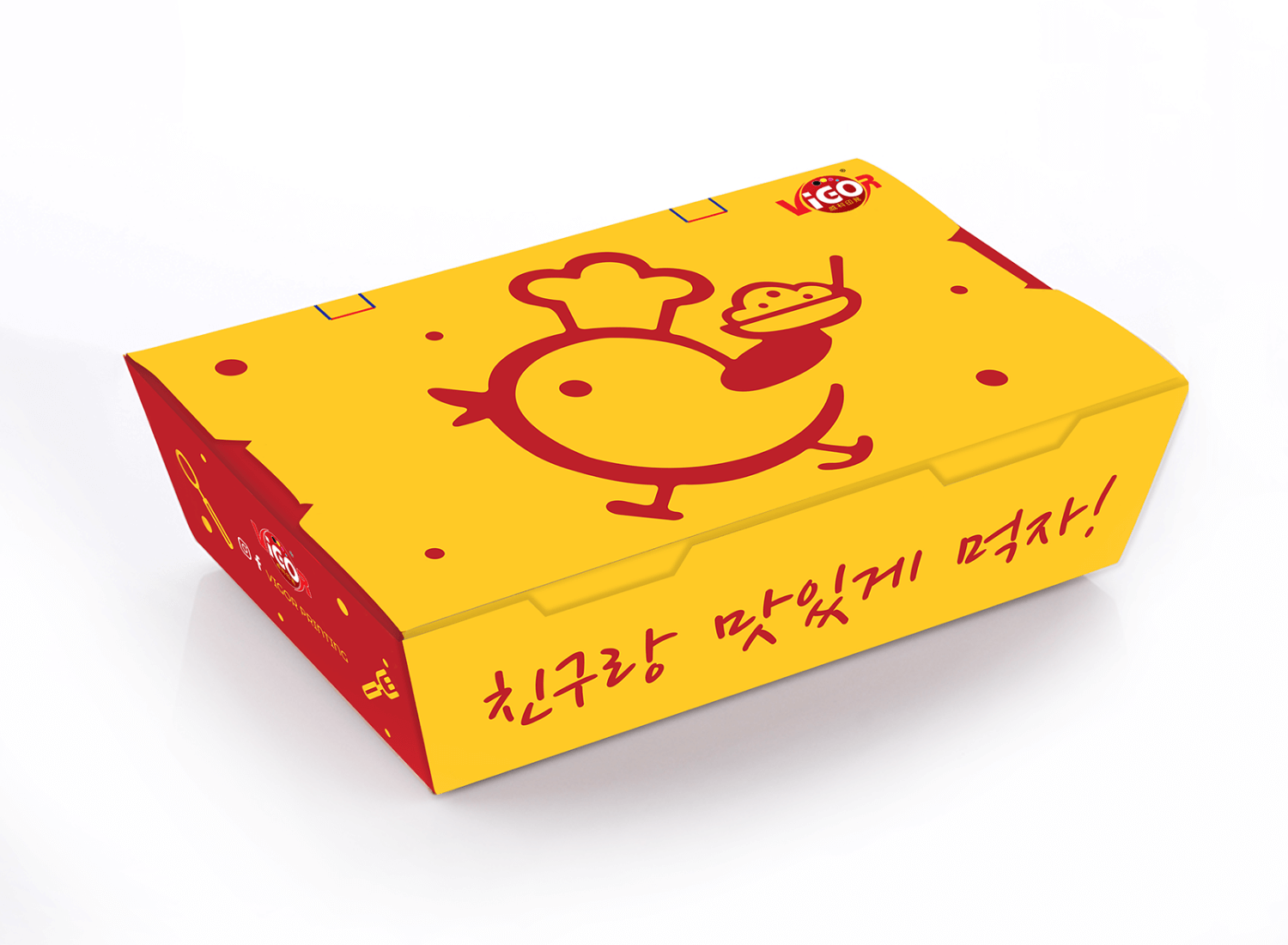 Lunch Box Printing Vigor Printing Sdn Bhd 200801007394 (808678U)